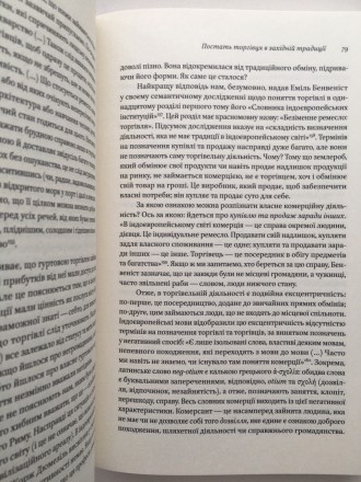 Тверда палітурка, формат 145x200мм., 512 с. Стан: відмінний.

У книзі «Ц. . фото 13