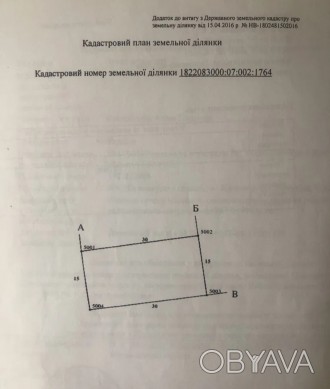  (№:12216) Участок під будівництво житлового будинку, 4.5соток, Передмістя, Соко. . фото 1