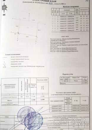  (№:12745) Участок під будівництво житлового будинку, 11соток, Передмістя, Заріч. . фото 1