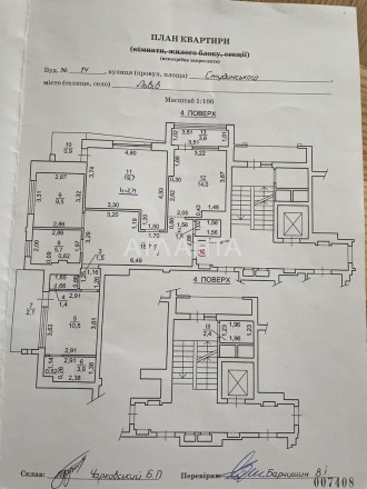 Код об'єкта: 337375. АН "Атланта" Продаж неймовірної квартири у одній з найкращи. Шевченковский. фото 10