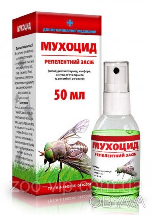 Склад
100 мл препарату містить діючу речовину:
диетилтолуамід – 20 г;
допоміжні . . фото 1