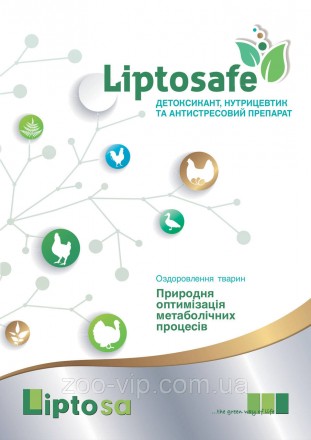 
	Манано Олігосахариди
	Ферменти
	Рослинні екстракти
	Пребіотики
	Органічні кисл. . фото 2