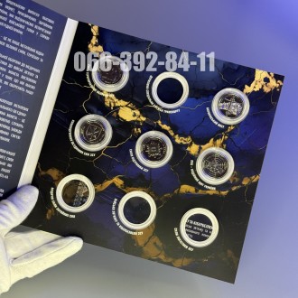 Альбом Вооруженные силы Украины (ВСУ) капсульный с набором монет 2022-2024. Киев. фото 1