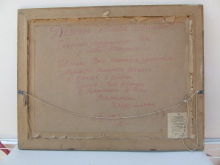 Репродукція з рамою. на картоні роз. 60х45 см. 1970 роки.. . фото 5