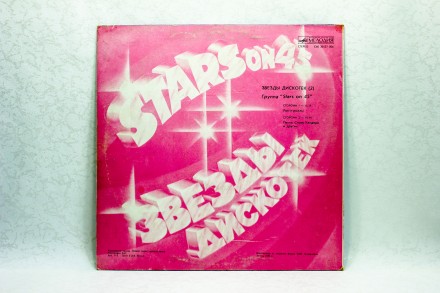 Продам винил Stars on 45 - Звезды дискотек (2) LP 12" Мелодия.
Продаю грам. . фото 3