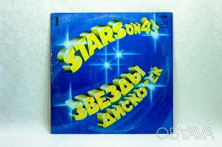 Продам винил Stars on 45 - Звезды дискотек (2) LP 12" Мелодия.
Продаю грам. . фото 1