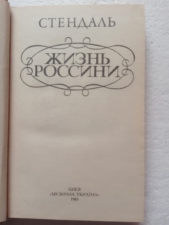 Книга из домашней библиотеки. В отличном состоянии.

Цена за лот договорная.
. . фото 3