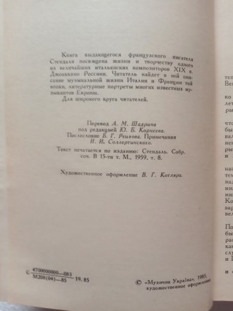 Книга из домашней библиотеки. В отличном состоянии.

Цена за лот договорная.
. . фото 5