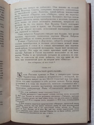 Книга из домашней библиотеки. В отличном состоянии.

Цена за лот договорная.
. . фото 8