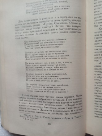 Книга из домашней библиотеки. В отличном состоянии.

Цена за лот договорная.
. . фото 9