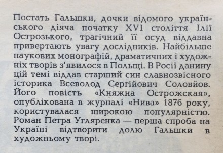 Видавництво: Радянський письменник, 1990. Тверда палітурка, звичайний формат, 32. . фото 10