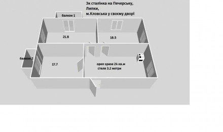 Продаю 3к сталінка 87.5 кв.м на Печерських Липках, 
до м. Кловська 70 метрів ві. Печерск. фото 8