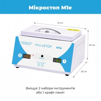 Сухожаровой шкаф Микростоп М1Е аналог модели М1, но с автоматическим управлением. . фото 8