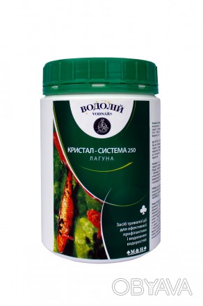 "Кристал система" являє собою препарат для очищення води тривалого впливу. Його . . фото 1