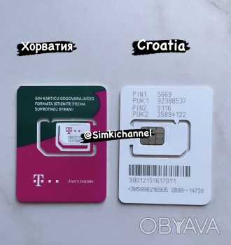 Сим карты Хорватии. . фото 1 Писать в Телеграмм магазин :
https://t.me/Simkichannel
Абсолютно НОВЫЕ сим. . фото 1