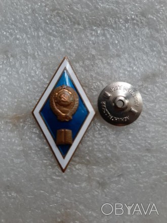 ЗНАК РОМБ ЮРИДИЧЕСКИЙ ИНСТИТУТ БРОНЗА