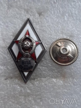 ЗНАК РОМБ ВПА ИМ. ЛЕНИНА ВОЕННАЯ АКАДЕМИЯ СЕРЕБРО