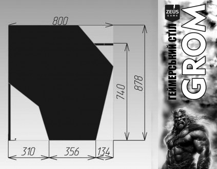 Геймерский стол GROM-2!
Поднимите ваш игровой опыт на совершенно новый уровень с. . фото 7