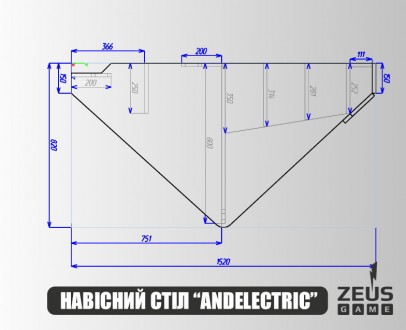 Навесной геймерский стол Andelectric – новый уровень комфорта!
Благодаря геймерс. . фото 7