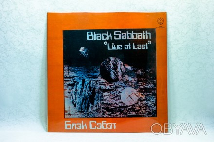 Продам винил Black Sabbath - Live At Last LP 12" SNC Records.
Продаю грамп. . фото 1