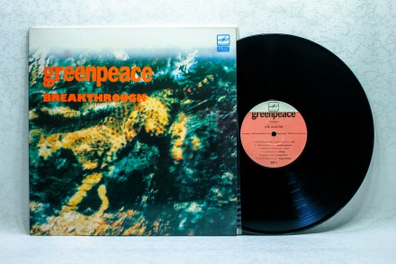 Продам винил Greenpeace - Breakthrough 2LP LP 12" Мелодия.
Продаю грамплас. . фото 5