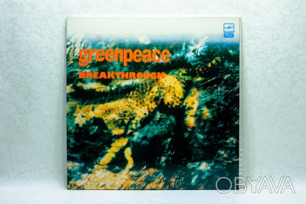 Продам винил Greenpeace - Breakthrough 2LP LP 12" Мелодия.
Продаю грамплас. . фото 1