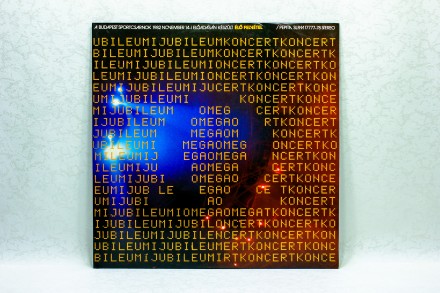 Продам винил Omega - Jubileumi Koncert 2LP LP 12" Pepita.
Продаю грампласт. . фото 2