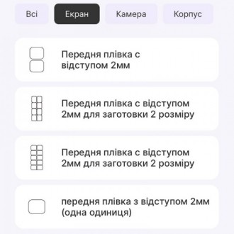 Гідрогелева плівка - це нетоксичний матеріал, що має властивість поглинати і три. . фото 3