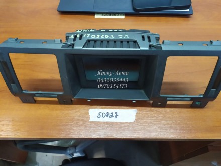 Рамка бортового компьютера opel vectra c 000050827. Харьков. фото 1 Рамка бортового компьютера opel vectra c 000050827. Харьков. фото 1