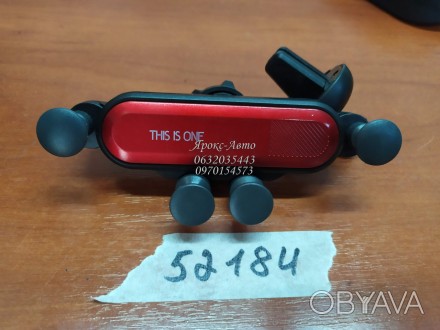 Держатель телефона для авто This is one 000052184