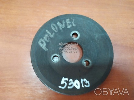 Шків насоса гідропідсилювача Polonez 000053013