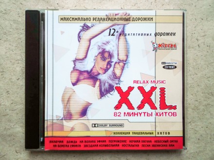 Продам CD диск XXL - Relax Music.
Отправка Новой почтой или Укрпочтой после опл. . фото 2