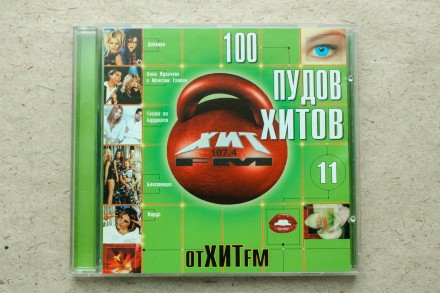 Продам CD диск 100 пудов хитов 11.
Отправка Новой почтой или Укрпочтой после оп. . фото 2