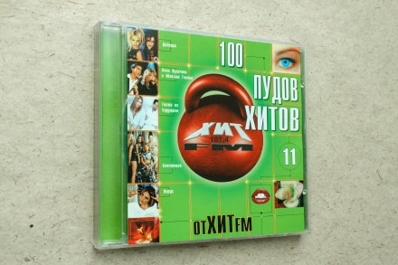 Продам CD диск 100 пудов хитов 11.
Отправка Новой почтой или Укрпочтой после оп. . фото 3