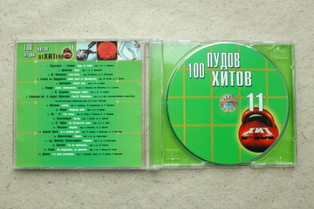 Продам CD диск 100 пудов хитов 11.
Отправка Новой почтой или Укрпочтой после оп. . фото 4