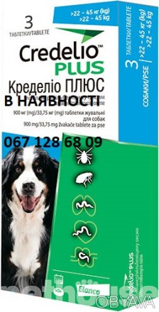 Опис
Комбінований протипаразитарний препарат у вигляді жувальних таблеток для со. . фото 1