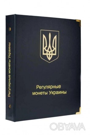 Альбом для регулярних монет України з 1992 року
Монети України представляють для. . фото 1