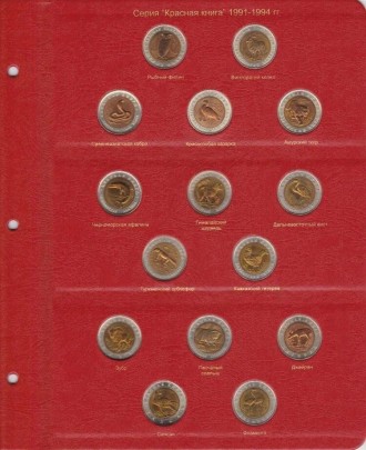 Альбом для юбилейных монет СССР и России 1965-1996 гг.
В одном альбоме содержитс. . фото 9