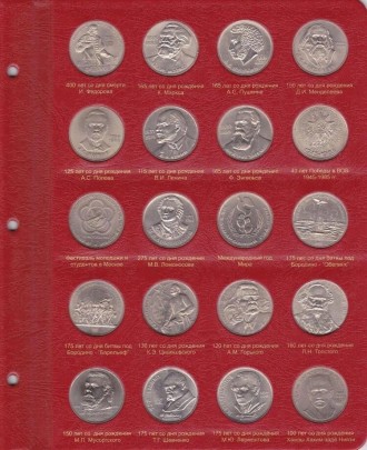 Альбом для юбилейных монет СССР и России 1965-1996 гг.
В одном альбоме содержитс. . фото 5