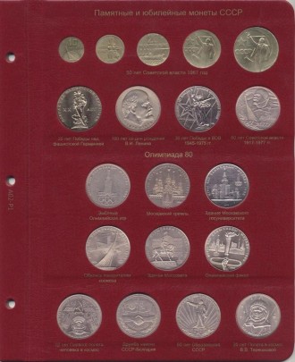 Альбом для юбилейных монет СССР и России 1965-1996 гг.
В одном альбоме содержитс. . фото 3