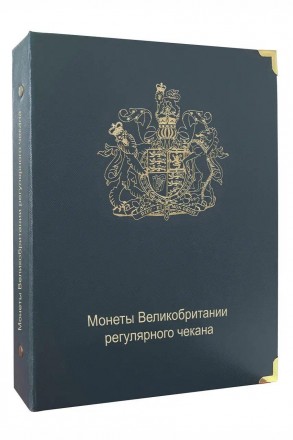 Альбом для монет Великобритании регулярного чекана позволяет разместить все моне. . фото 2