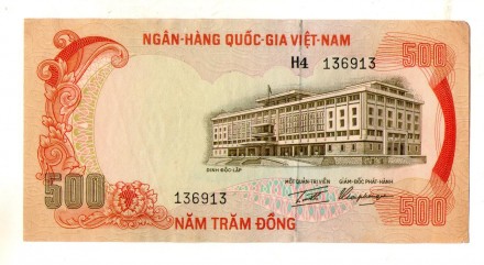 В'єтнам Південний/Vietnam South 500 донг 1972 рік No266. . фото 3