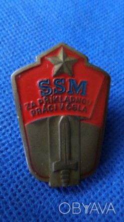 Чехословакия знак ВС №725