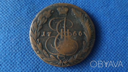 Імперія росія 5 копійок 1766 рік Катерина II мідь орігінал №159. . фото 1