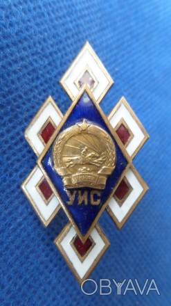 Знак. Монгольский государственный университет. МГУ. Ромб. Монголия. МНР. Тяжелый