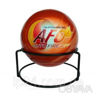 Автоматичний вогнегасник AFO Fire Ball для гасіння всіх видів пожеж (класи пожеж. . фото 1
