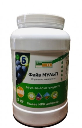 GROGREEN GEL Файв МУЛЬТИ 5 кг. Жидачів. фото 1 GROGREEN GEL Файв МУЛЬТИ 5 кг. Жидачів. фото 1