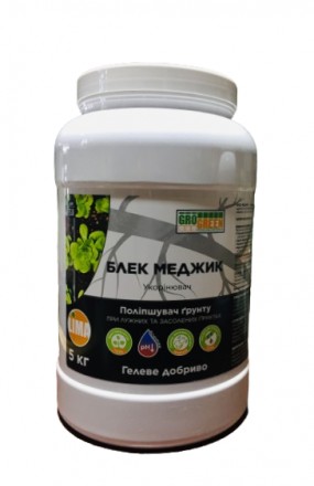 GROGREEN GEL Блэк Меджик 5 кг. Жидачів. фото 1 GROGREEN GEL Блэк Меджик 5 кг. Жидачів. фото 1