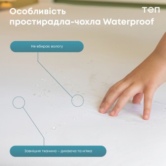 
6 причин обрати це простирадло:не викликає алергії - тому користуватися можуть . . фото 4