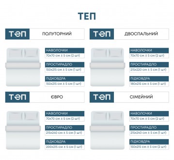 
Отримайте комфорт та затишок уві сні з комплектом постільної білизни "ТЕП Книжк. . фото 6